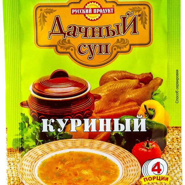 Суп Харчо Дачный острый