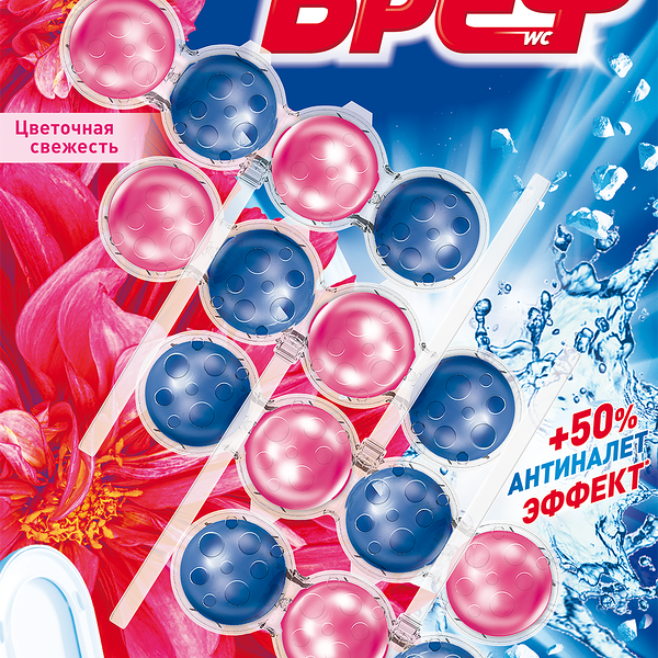 Туалетный блок Bref Сила-Актив Цветочная свежесть, 4 шт.