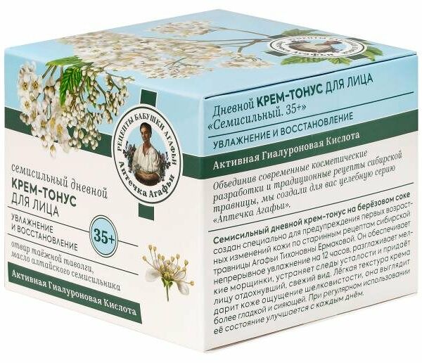 Крем-тонус для лица Рецепты Бабушки Агафьи дневной Семисильный 35+ 50 мл