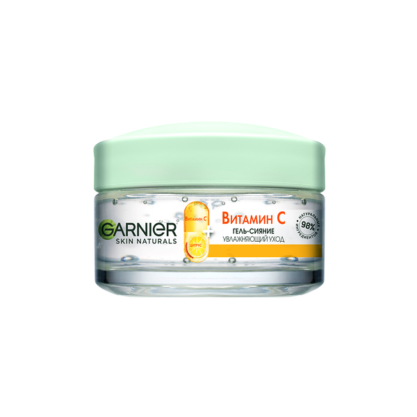 Гель для лица Garnier Skin Naturals Vitamin C Увлажняющий Уход