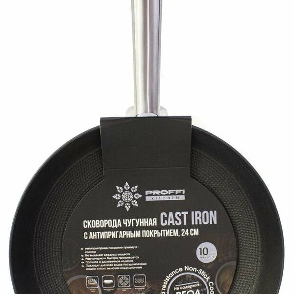 Сковорода Proffi Kitchen Cast Iron чугунная, 24 см