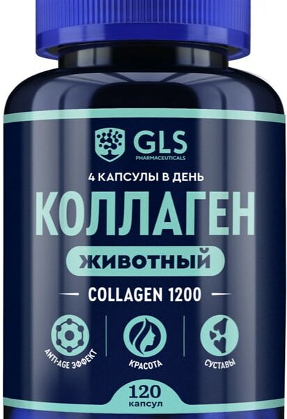 БАД GLS Pharmaceuticals Животный коллаген 400мг 120 капсул