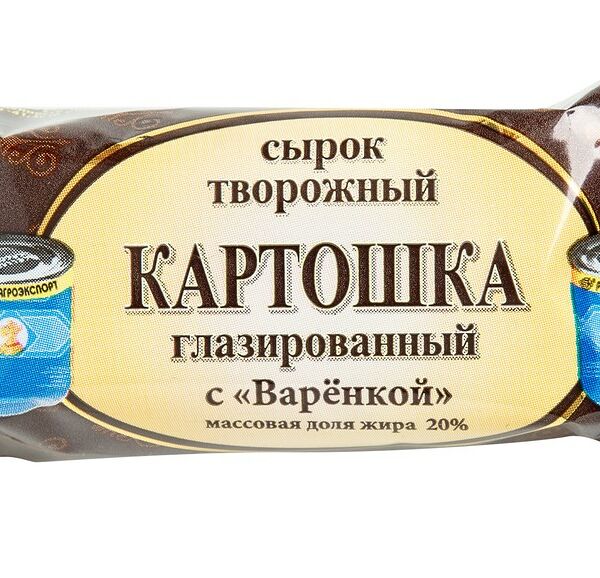 Сырок творожный Ростагроэкспорт Картошка вареная сгущенка 20% сзмж