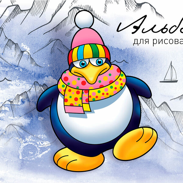 Альбом Где я живу А4