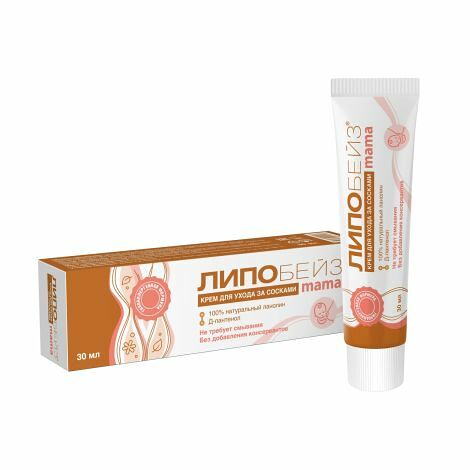 Крем Липобейз Mama для сосков 30 мл