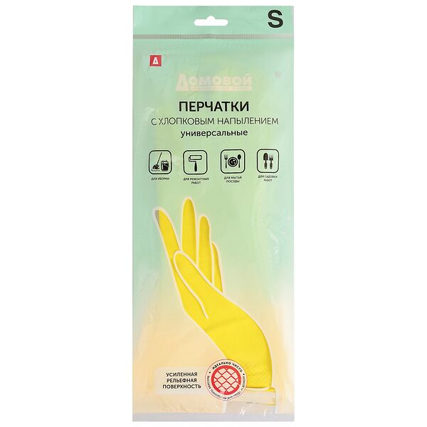 Перчатки хозяйственные с хлопковым напылением, размер S, 1 пара, латекс