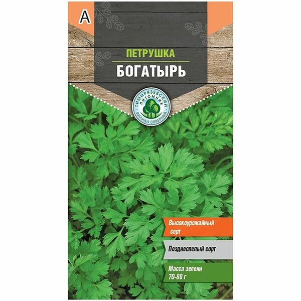 Семена Тимирязевский питомник Петрушка Богатырь 3г