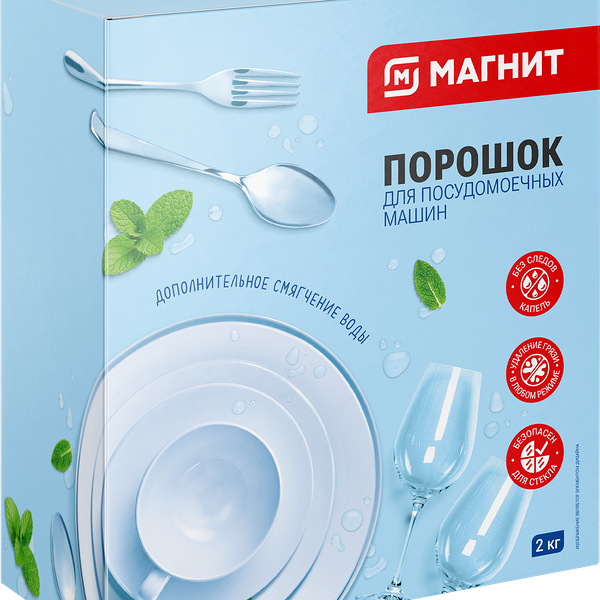 Порошок для посудомоечных машини Магнит 2 кг