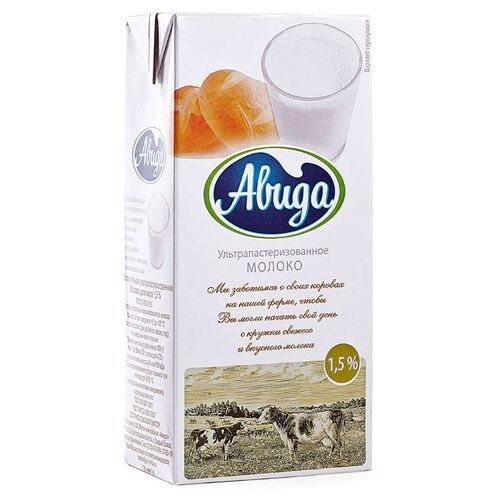 Молоко ультрапастеризованное Авида 1,5%