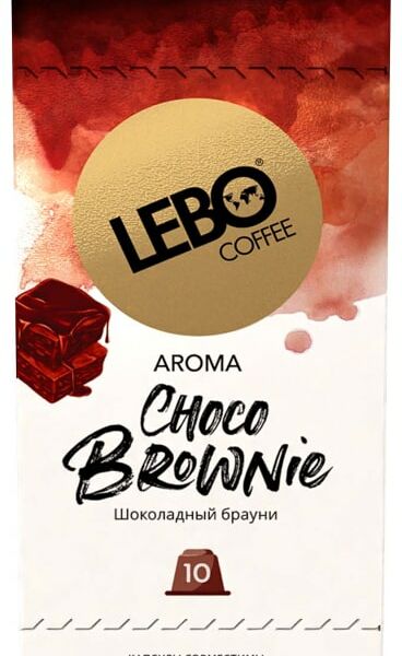 Кофе в капсулах Lebo Choco Brownie 10шт