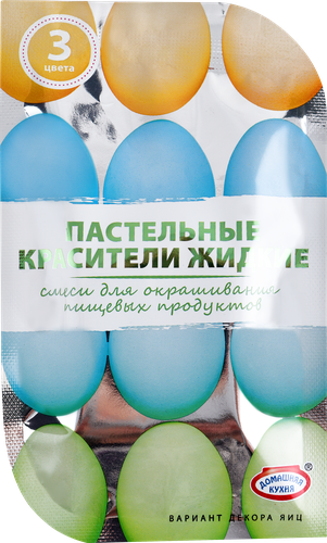 

Краситель пищевой Топ Продукт жидкий светлые цвета