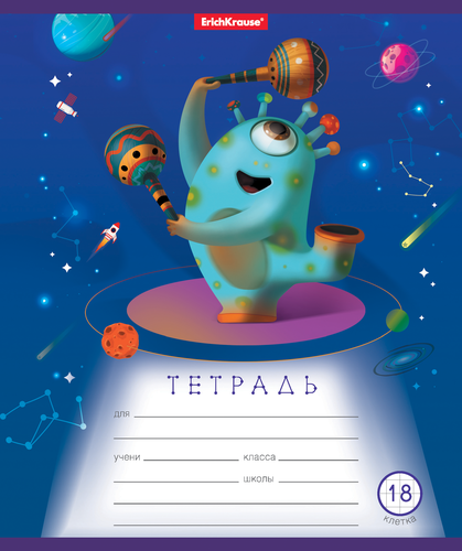 

Тетрадь ErichKrause Cosmic Monsters А5+ 18 листов клетка дизайн в ассортименте 1 шт.