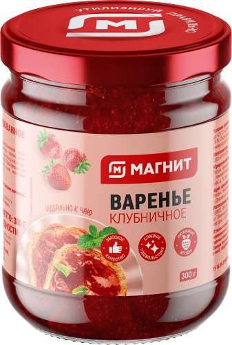 Варенье Магнит СТМ клубничное 300 г