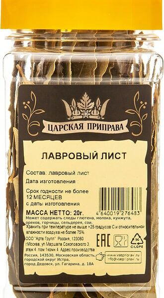 Лист лавровый Царская приправа 20г