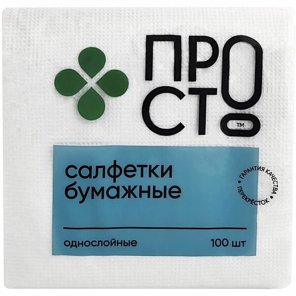 Салфетки бумажные белые с тиснением Пр!ст