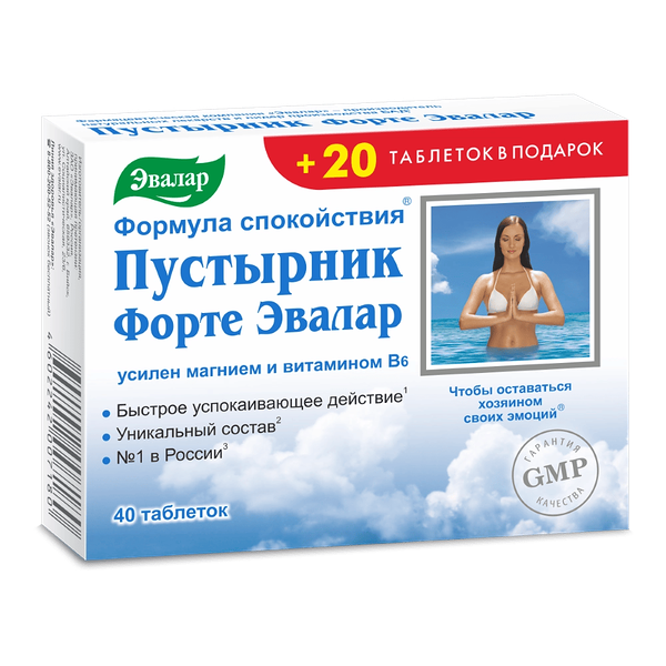 Эвалар Формула спокойствия Пустырник форте таблетки 60 шт