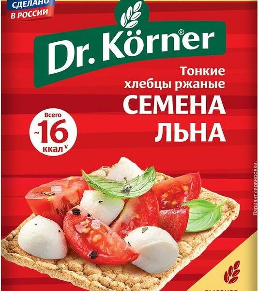Хлебцы хрустящие Dr. Korner Ржаные с семенами льна