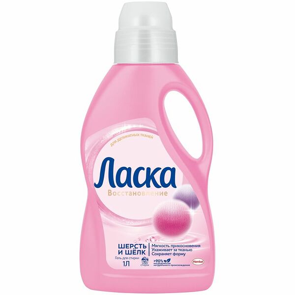 Гель для стирки Ласка для шерсти и шёлка, 1л