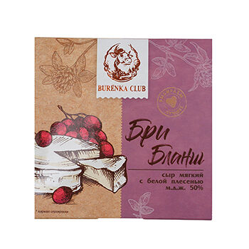 Сыр мягкий Burenka Club Бри Бланш с белой плесенью 50%