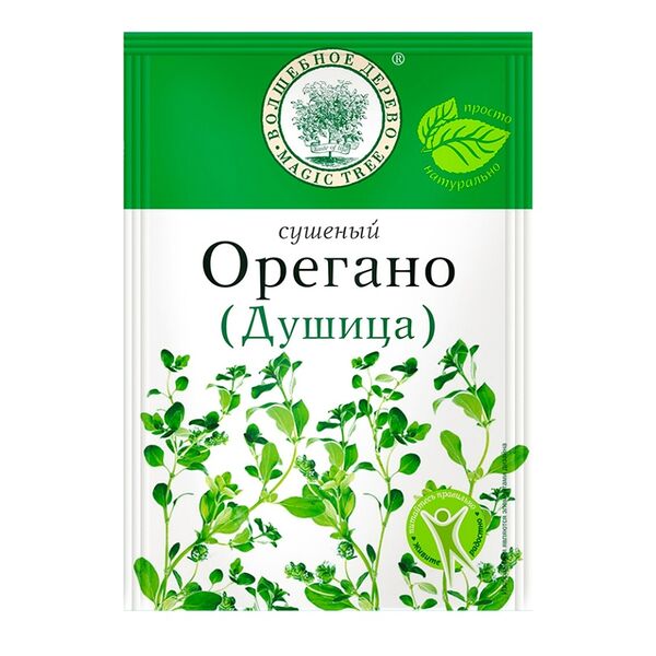 Орегано сушёный Волшебное дерево 10г