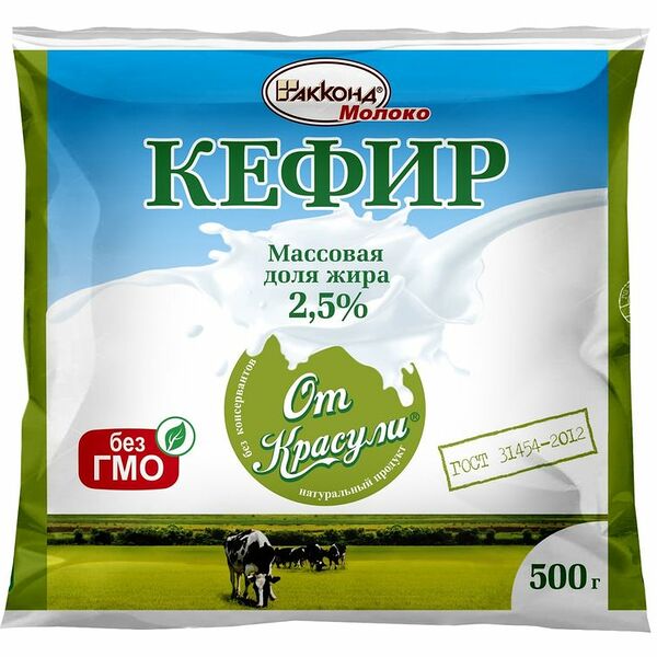 Кефир От Красули 2.5%