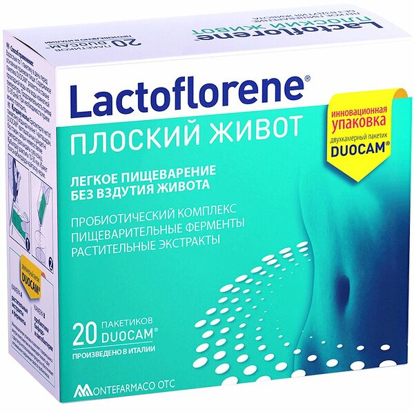 Lactoflorene Плоский живот, 20 пакетиков