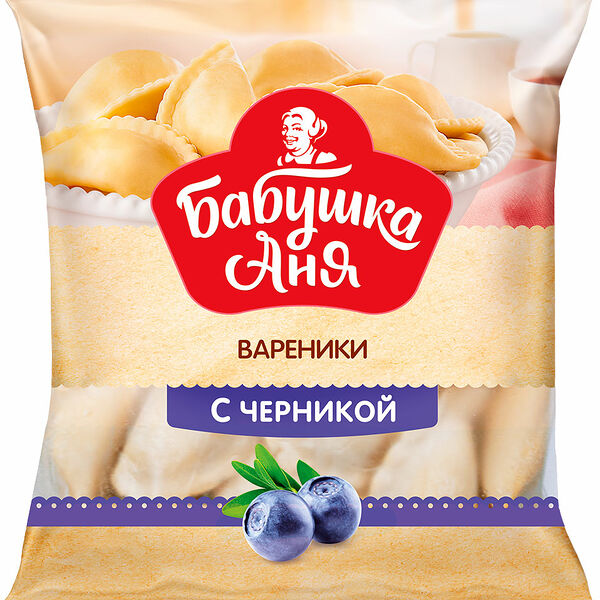 Вареники Бабушка Аня с черникой