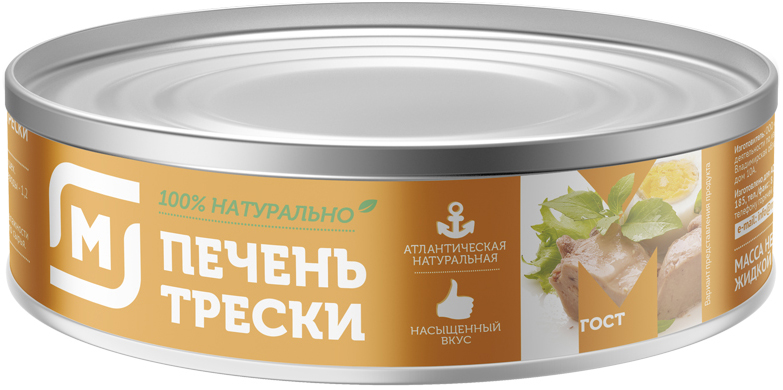 

Печень трески Магнит Атлантическая кусочки