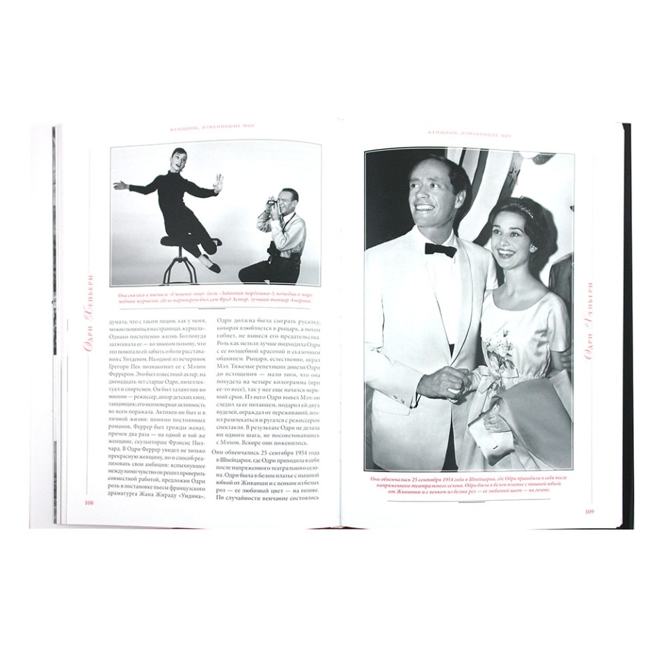 

Книга Женщины, изменившие мир. Вульф Виталий Яковлевич, Россия