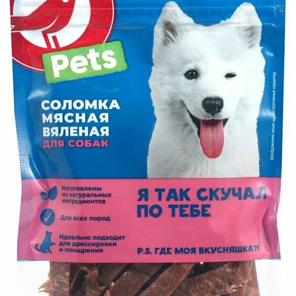 Лакомство для собак АШАН Красная птица Соломка мясная вяленая