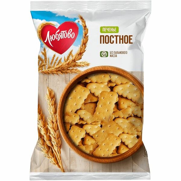 Печенье Любятово Постное затяжное