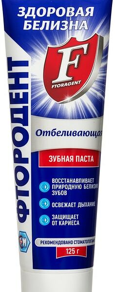 Зубная паста Фтородент Отбеливающая 125г