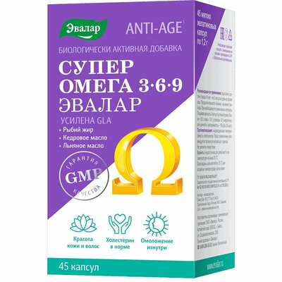 Супер Омега 3-6-9 Эвалар 45 шт капсулы