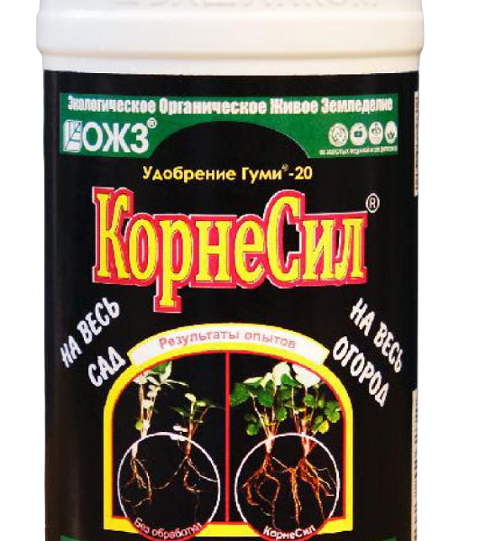 Удобрение Корнесил Гуми-20