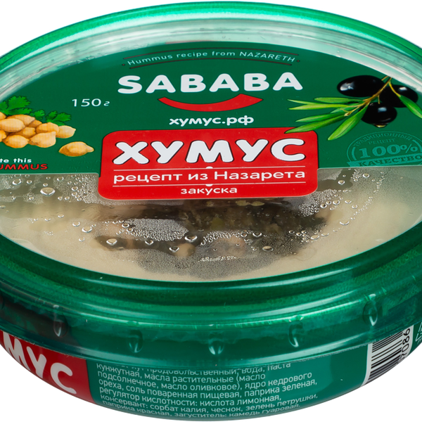 Хумус Sababa Рецепт из Назарета 150 г