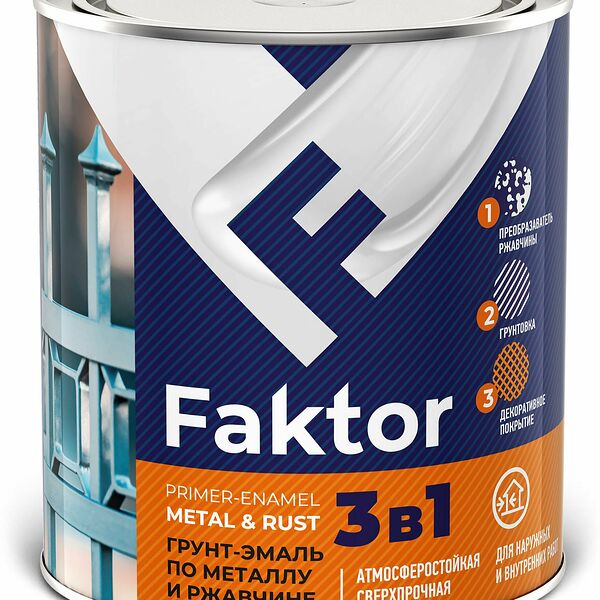 Грунт-эмаль FAKTOR на ржавчину 3 в 1 черная, банка 0,8 кг