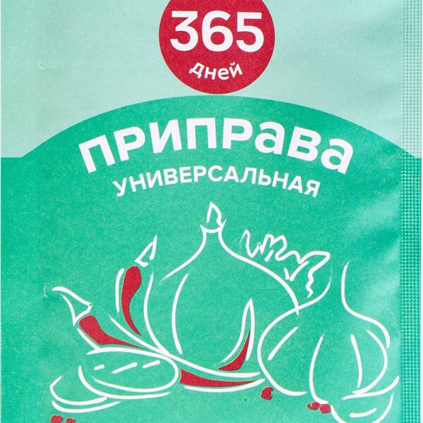 Приправа 365 дней Универсальная