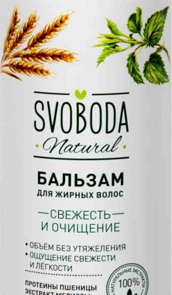 Бальзам для волос Svoboda Natural Свежесть и очищение