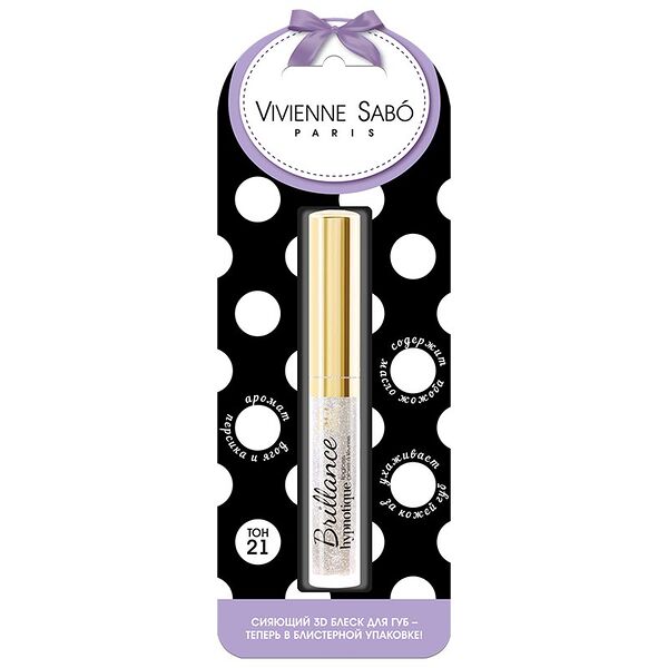 Блеск для губ Vivienne Sabo Brilliance Hypnotique, тон 21