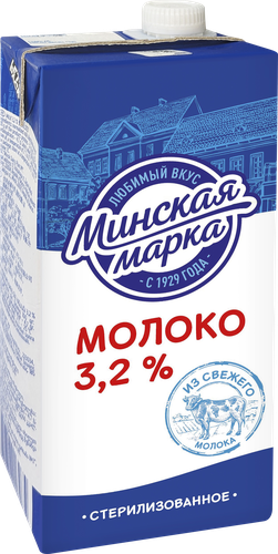 

Молоко стерилизованное МИНСКАЯ МАРКА 3,2%, без змж, 1л