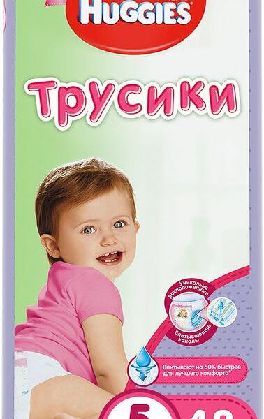 Трусики-подгузники Huggies для девочек 5 13-17 кг 48 шт