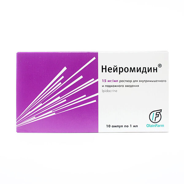 Нейромидин ампула 15мг/мл 1мл N10