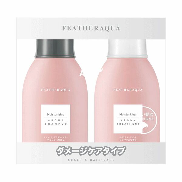 Featheraqua Plant Набор увлажняющий