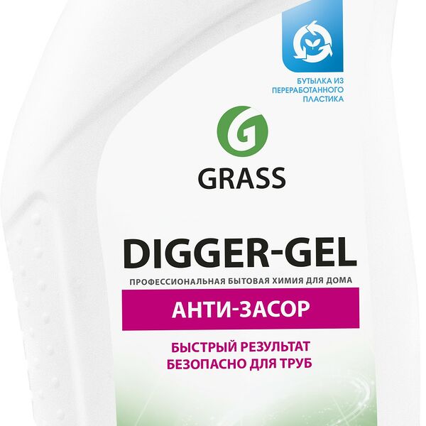 Средство чистящее Grass Digger-Gel Универсальное для чистки труб от засоров