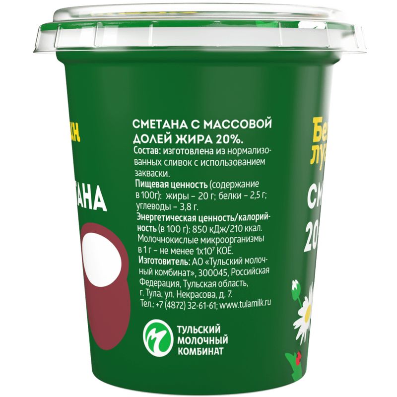 

Сметана Бежин Луг 20% 300 г
