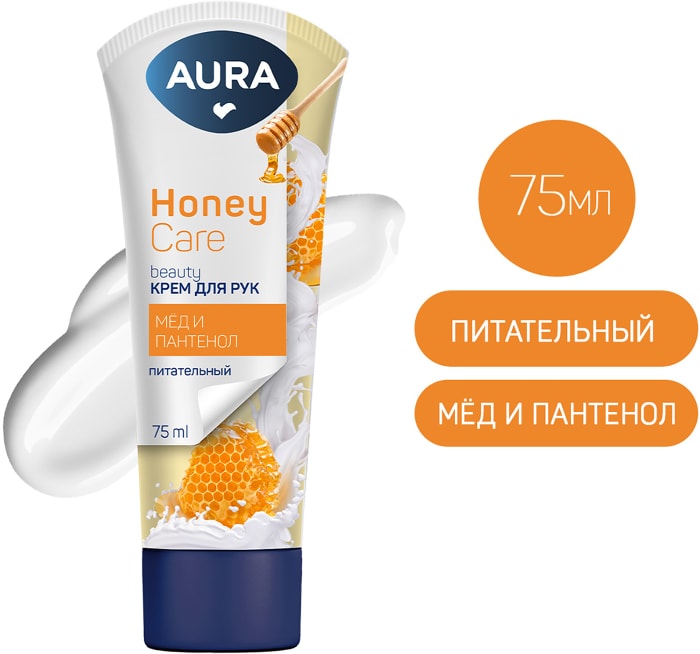 

Крем для рук Aura Beauty Honey Care Мед и пантенол 75 мл