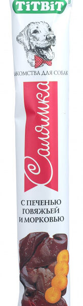 TiTBiT Салямка с печенью говяжьей и морковью для собак