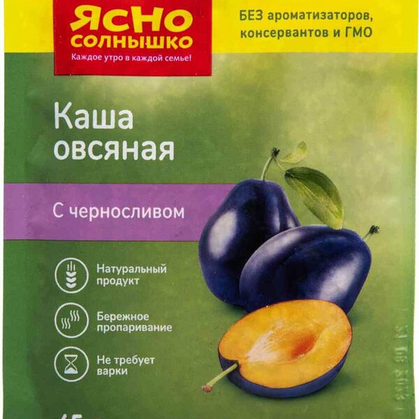 Каша овсяная Ясно Солнышко с черносливом