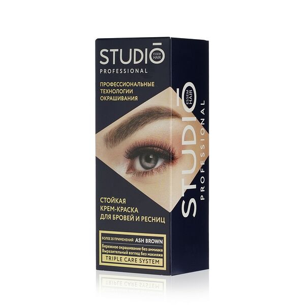 Краска для бровей Studio Professonal Коричневая