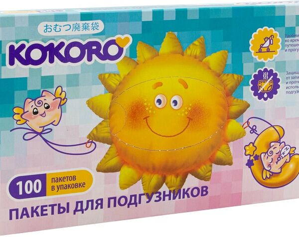 Пакеты Kokoro для подгузников